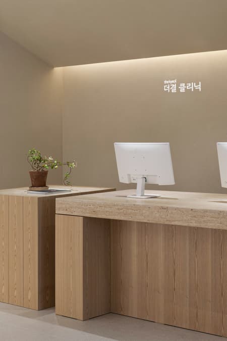 THE KYEOL CLINIC